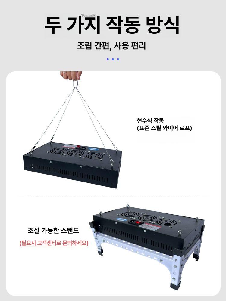UV경화기 자외선 LED 산업용 열처리 휴대용 조사기 기본 80 1000W 395nm 300W 이상 - 상세 이미지 4