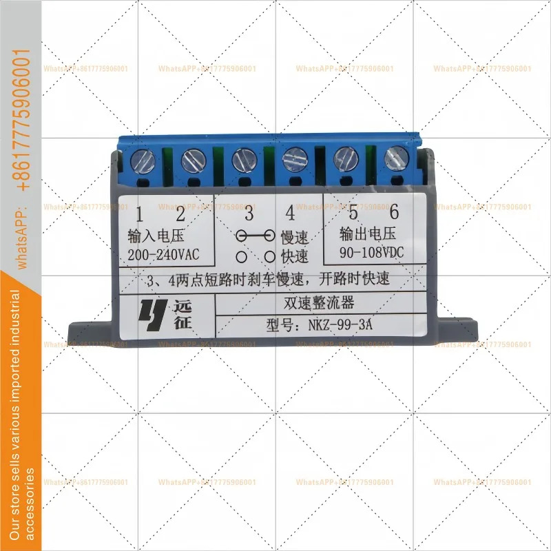 NKZ-99-3A NKZ-170-3A 이속 브레이크 정류기 NKZ-99-1.5 NKZ-170-1.5
