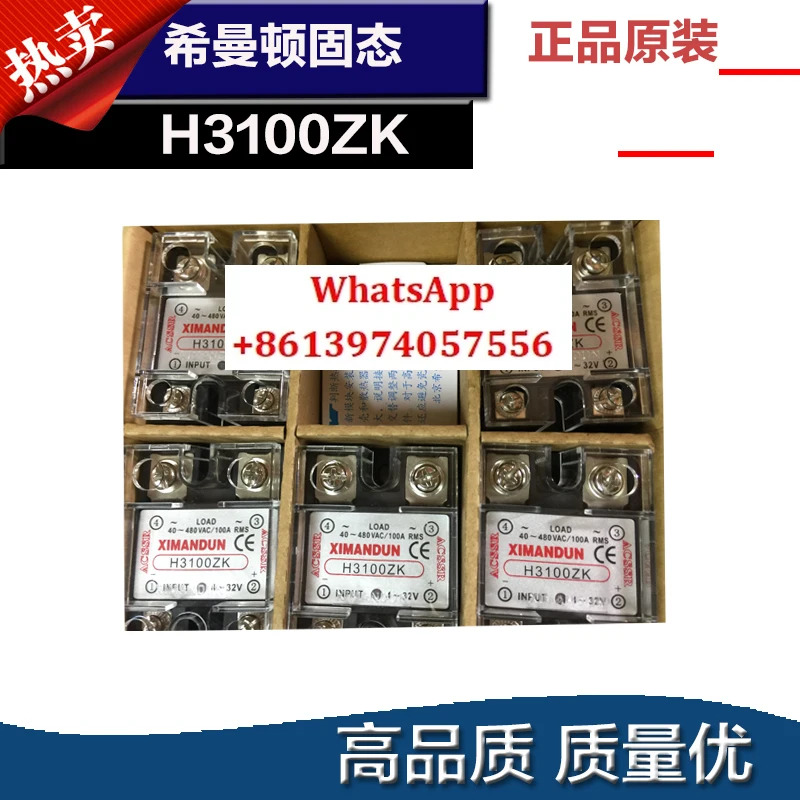 솔리드 스테이트 릴레이 H3100ZK H2100ZK H3120ZK H2120ZK H380ZK