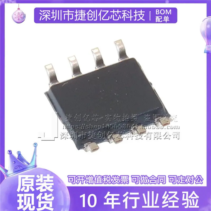 M24512-WMN6TP 실크 스크린 24512WP 메모리 칩 패치 SOP-8 신품