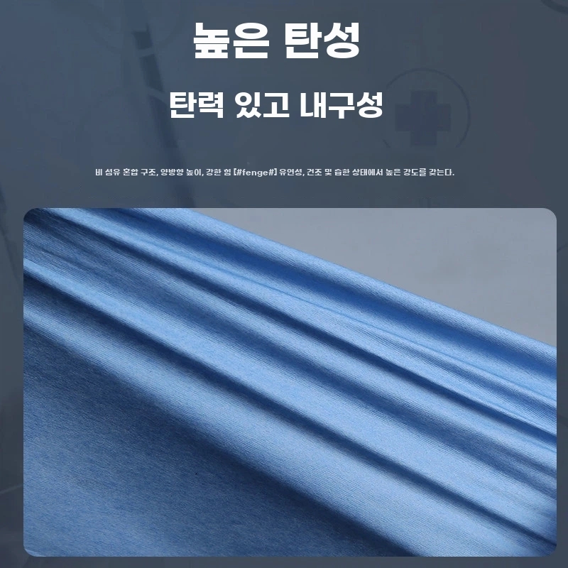 기름 흡착포 롤 패드 제거 공업용 폐유 흡착제 기름흡착포 - 상세 이미지 5