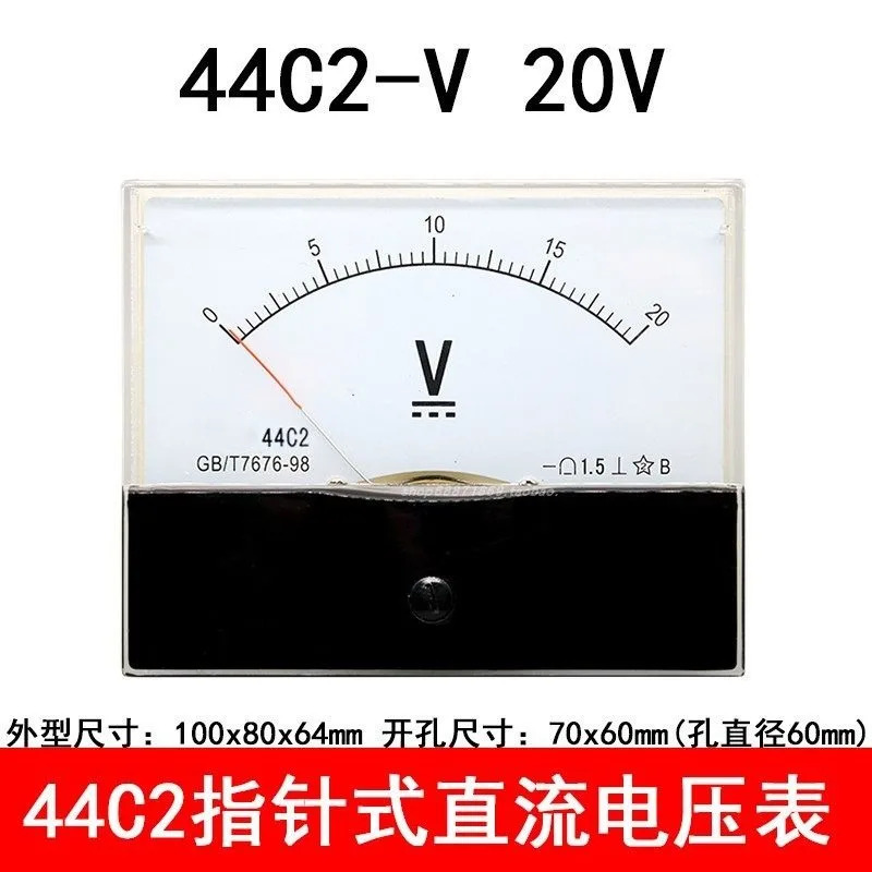 44C2-50V 형 DC 볼트미터 5V10V50V15V30V100V250V 600V 기계식 보드 미터