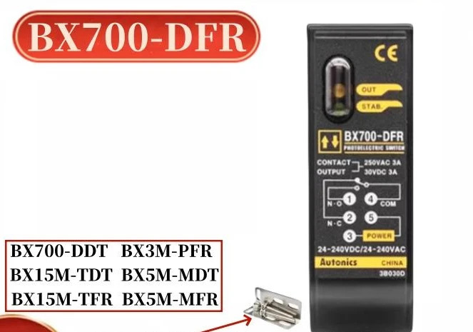 Autonix 광전스위치 센서 BX700-DFR/DDT-T//5M/15M-MFR-TFR-T부품