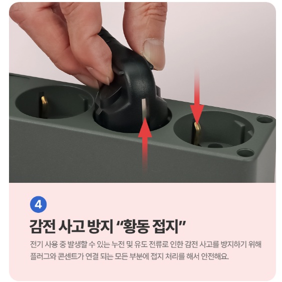 컬러 3구멀티탭 5M 3500W 고용량 국산 사무실 멀티콘센트 이미지 8