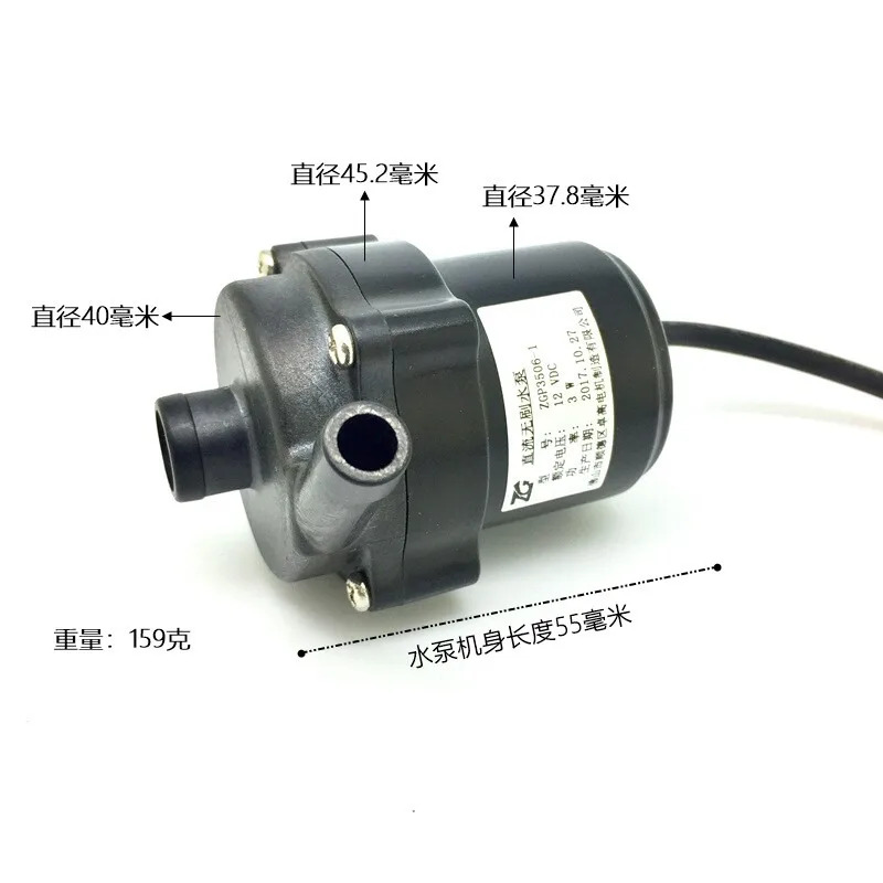 N-ew Zhuogao DC 브러시리스 워터 펌프 ZGP3506 수륙양12V 3와트 가열 캉 호스트