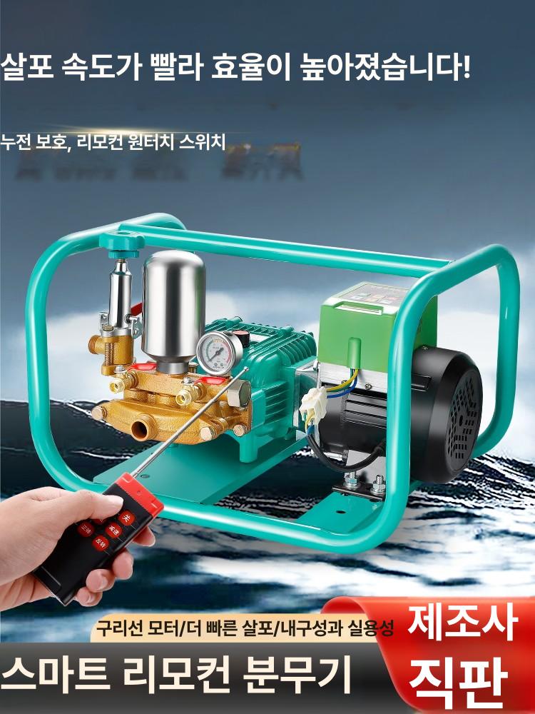 농사용 전기 양수기 농업용 워터펌프 급수기 배수 물펌프 펌프 농사 관개 텃밭 고압 양수 - 상세 이미지 2
