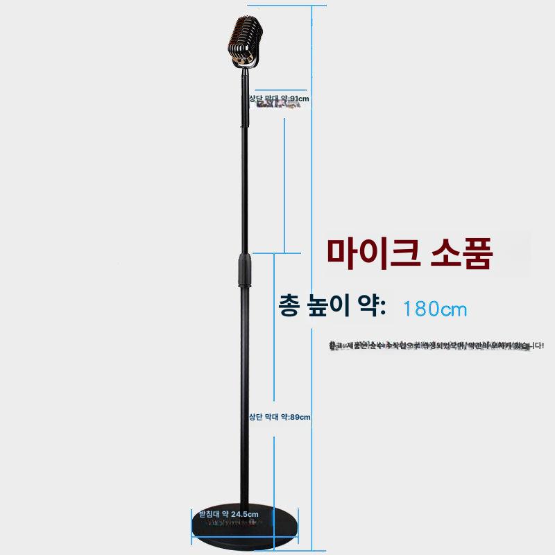 소품 스탠드마이크 무대 가짜 스탠드 마이크  - 상세 이미지 3