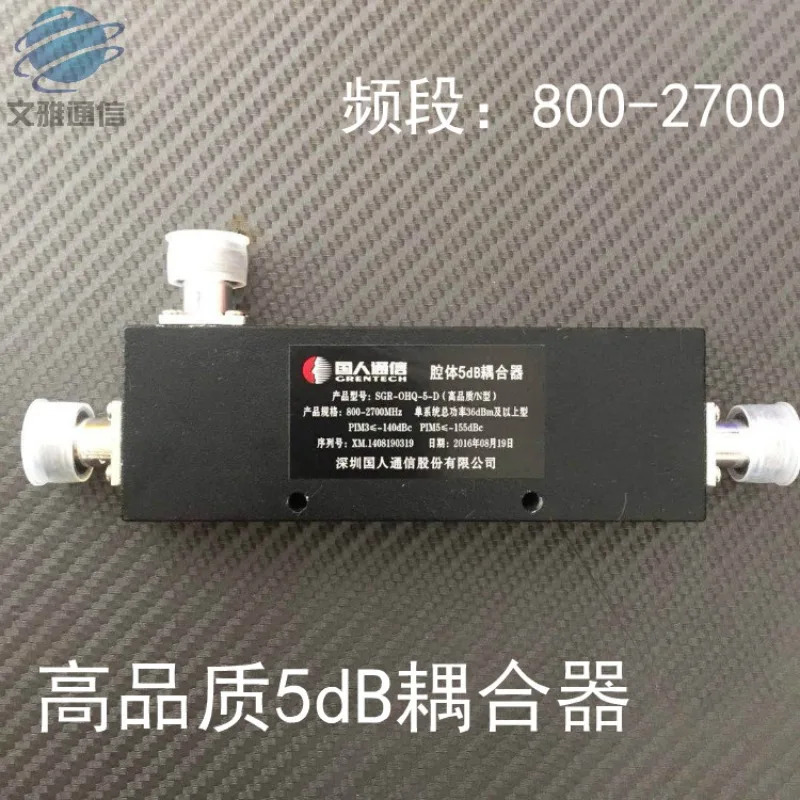 800-2700MHz 대체N형 커플러 4G 5dB 6dB 7dB 12dB 30dB 40dB