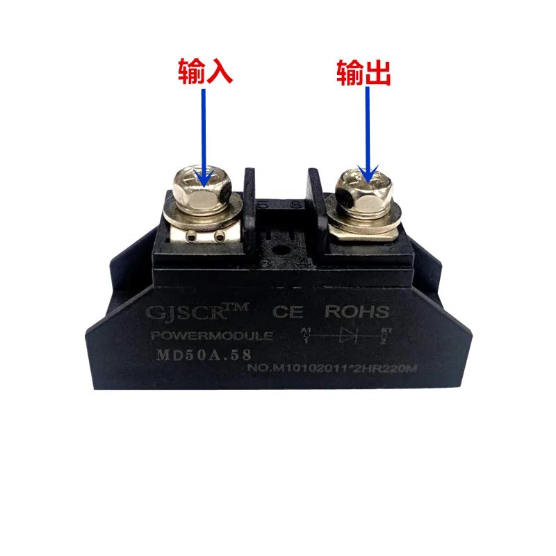 MD50A 역방향 충전 방지 다이오드 10A25A100A 연속 전류 150A12V24V 태양광 역류 1000V 소형