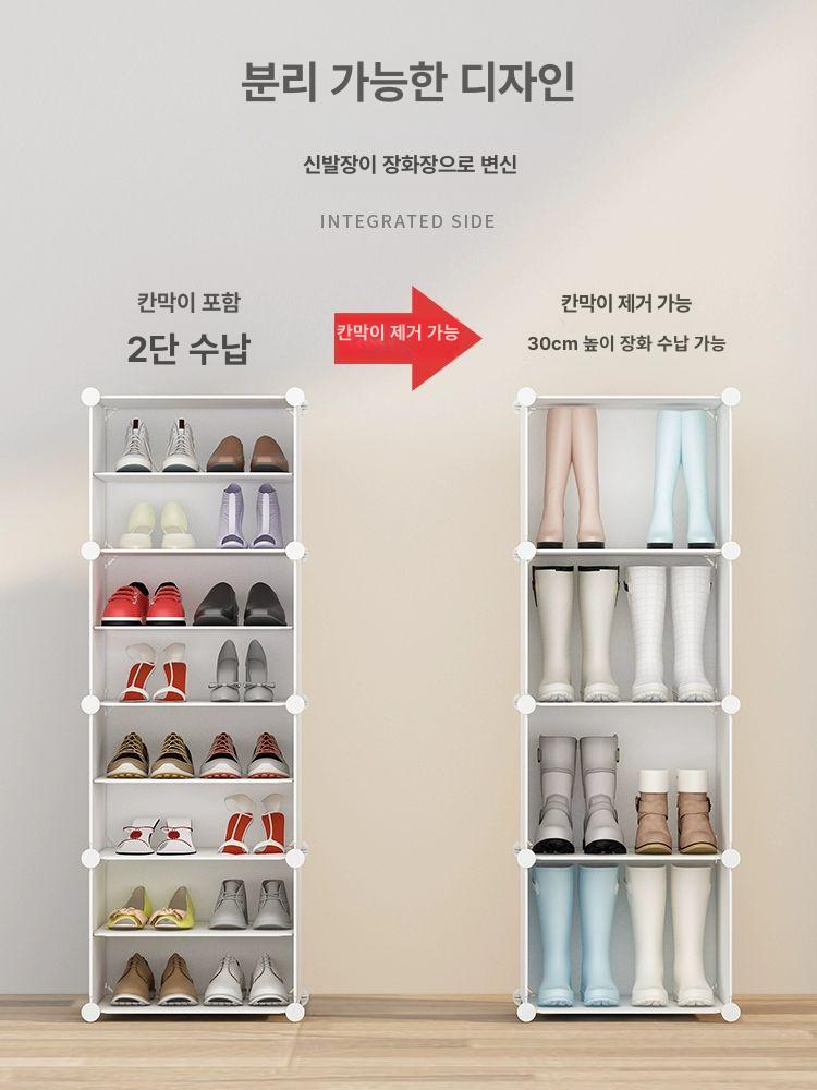 야외신발장 사무실 가정용 우드 캐비닛 현관 미니 1열 2칸 크림화이트 - 상세 이미지 5