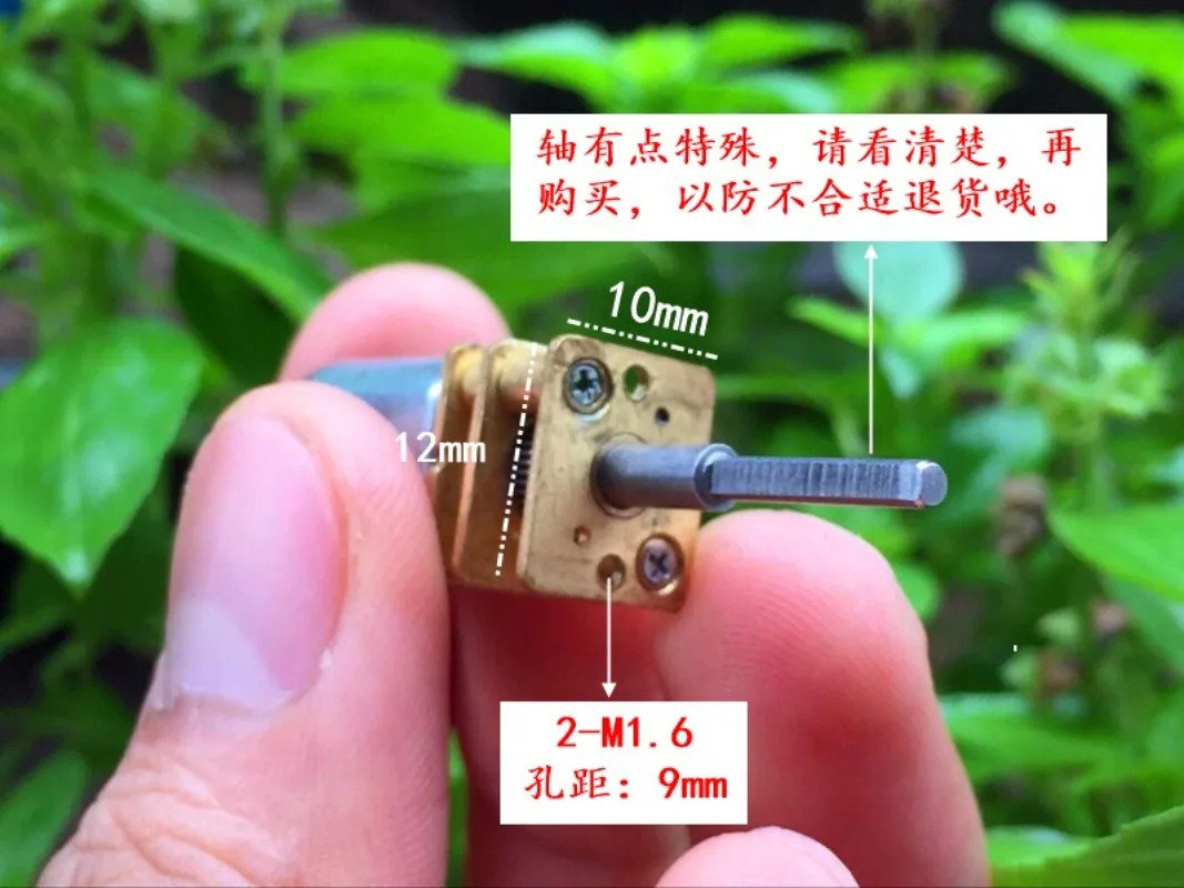 N20 감속 모터 DC 1. 5-6V 3V 950 RPM 특수 샤프트