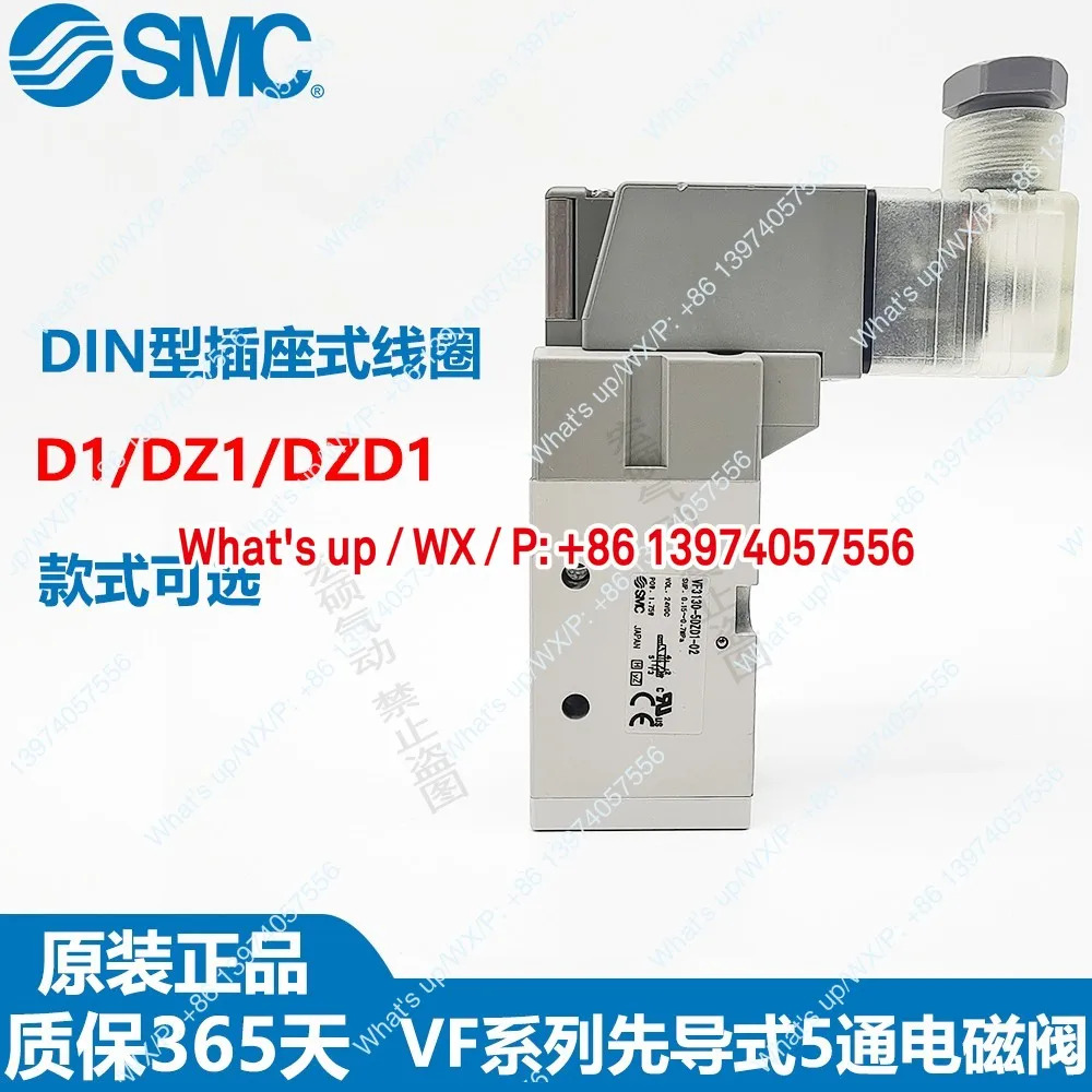 SMC 솔레노이드 밸브 VF3130/VF3230/3330/3430K-5G1/GD1/DZ1/D1/DZD1/DD1-02
