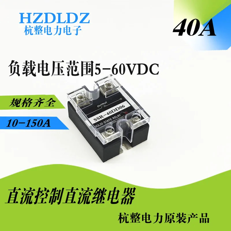 DC 제어 단상 솔리드 스테이트 릴레이 SSR-10DD40 고전력 40A80A100ADC-DC220V