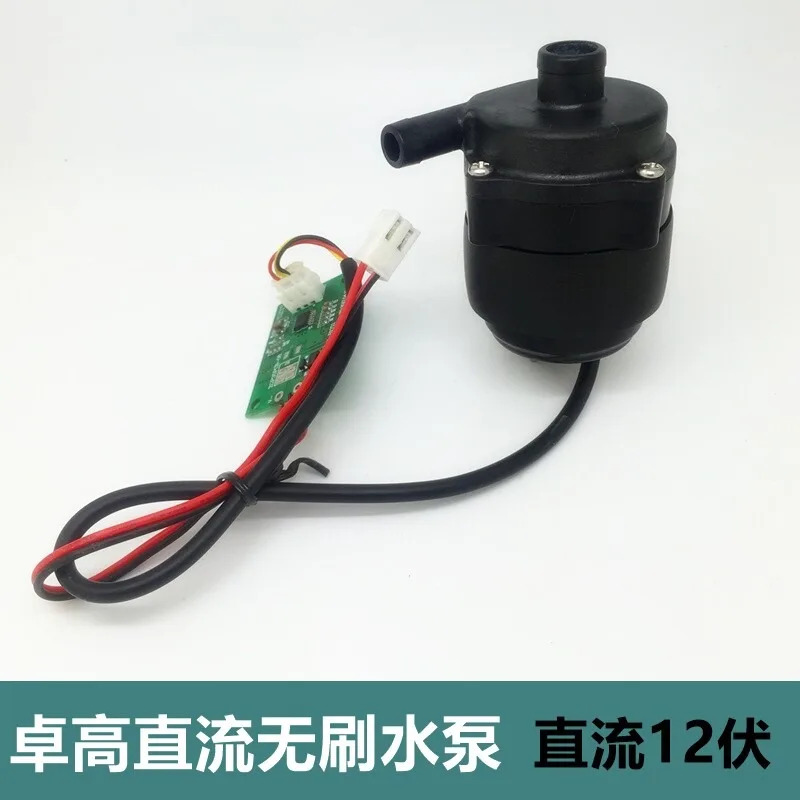 N-ew Zhuogao DC 브러시리스 워터 펌프 ZGP3506 수륙양12V 3와트 가열 캉 호스트