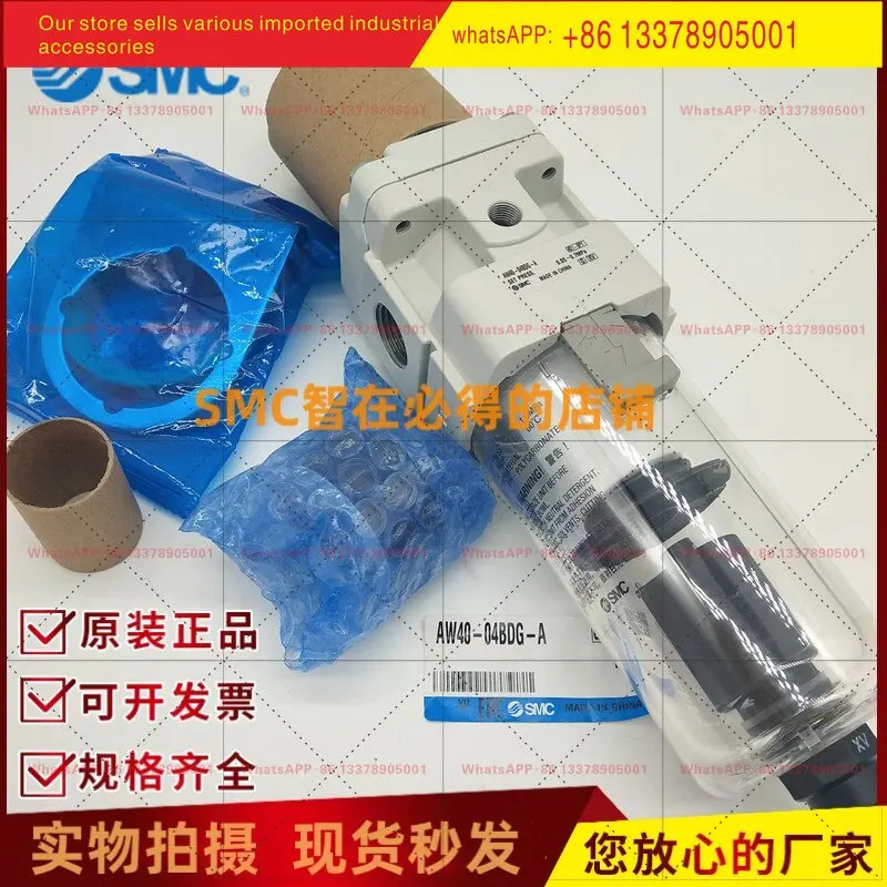 SMC 필터 AW40-06-A AW40-04C-A -06D B G BC BD CG DG BCG BDG-A
