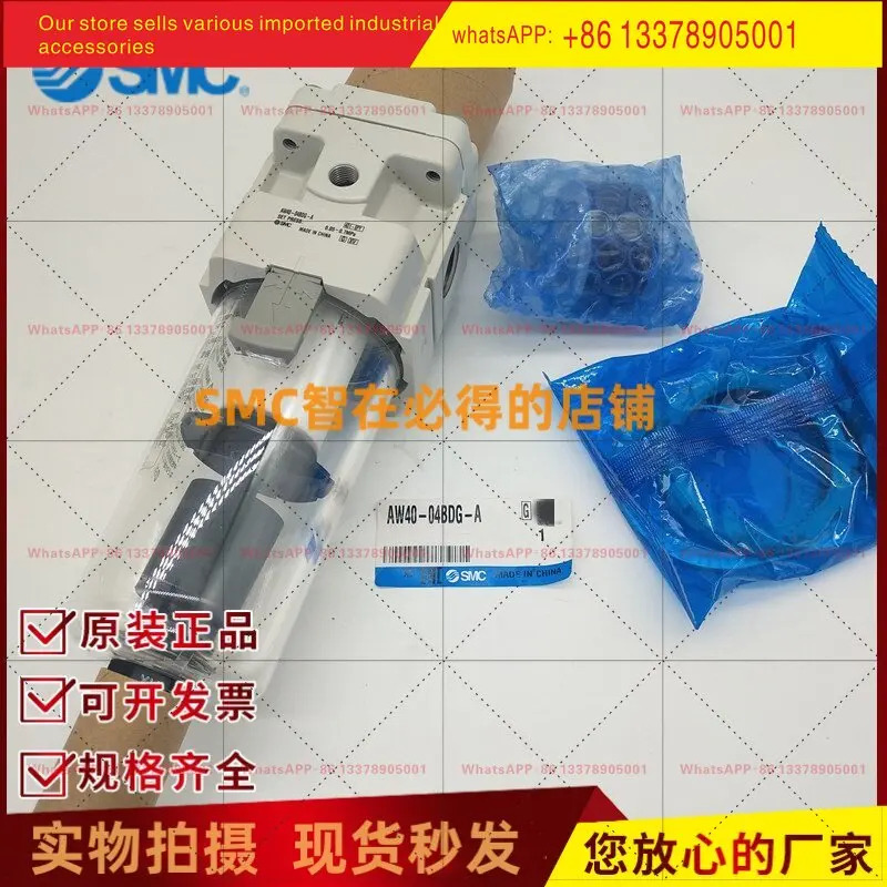 SMC 필터 AW40-06-A AW40-04C-A -06D B G BC BD CG DG BCG BDG-A