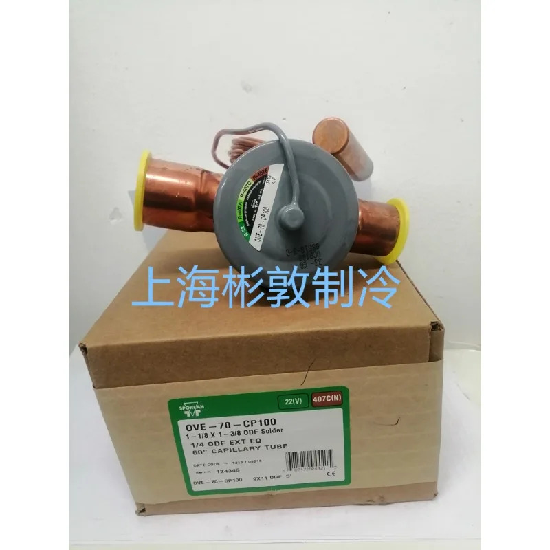 스포란 폴란드 열팽창 밸브 OVE-40-GA OVE-55 OVE-70 90-CP100