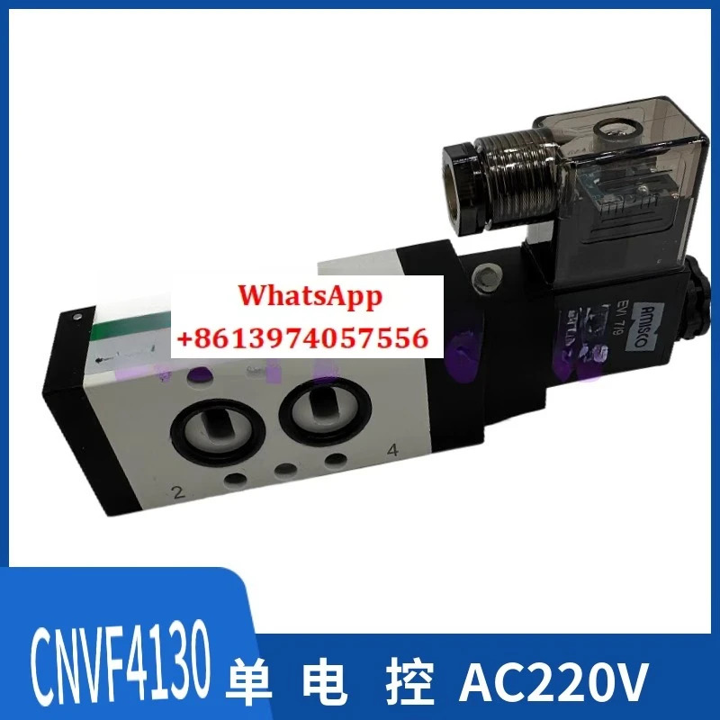 공압 솔레노이드 밸브 CVF/CNVF 3130 4130 3230 3330 6120 방향