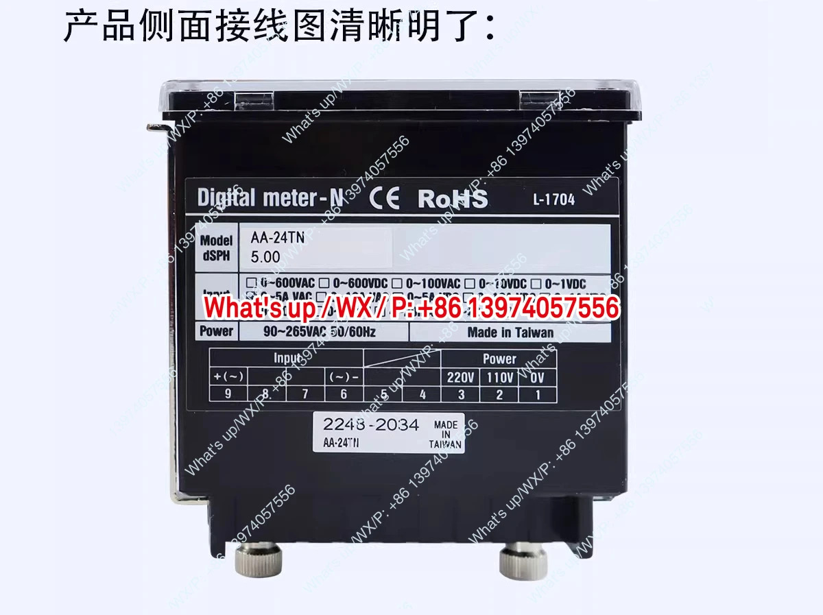 대만 디지털 전류 전압계 AA-24TN -24T DV-24T MA21-R-RS
