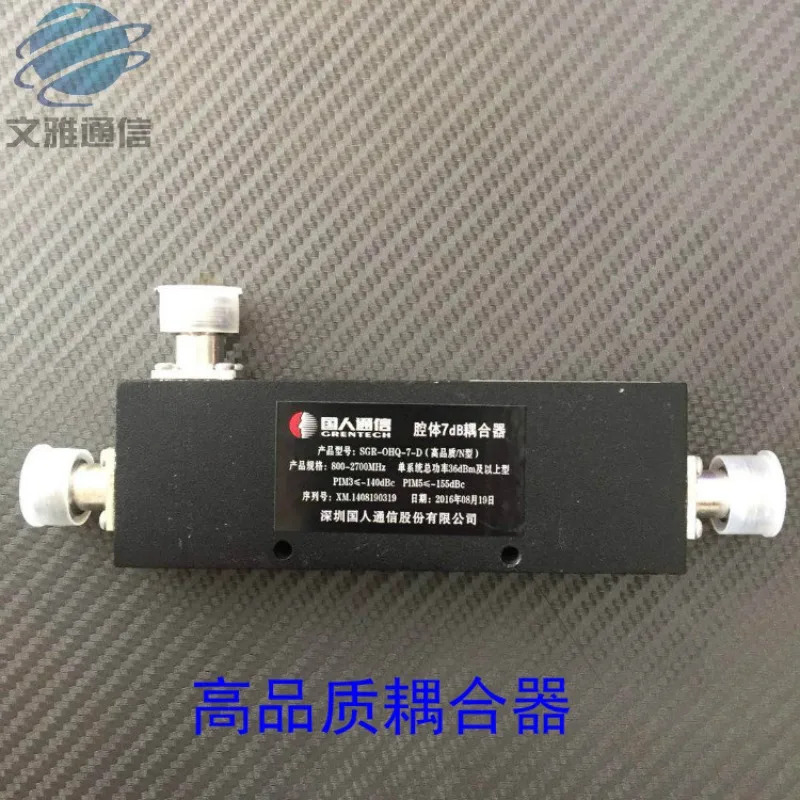 800-2700MHz 대체N형 커플러 4G 5dB 6dB 7dB 12dB 30dB 40dB