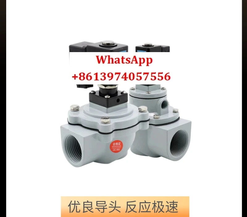 전자기 펄스 밸브 Huaneng MD120 125 140S 직각 SV40T11 SV40T12 공압 범용