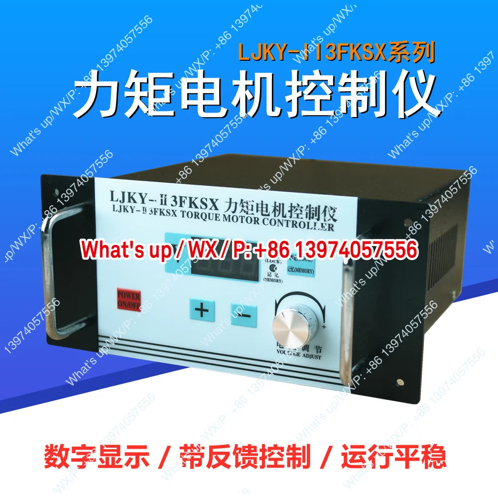 디지털 디스플레이 모터 컨트롤러 전압 조정기 속도 LJKY-II3FKSX20 25 30 32 40A