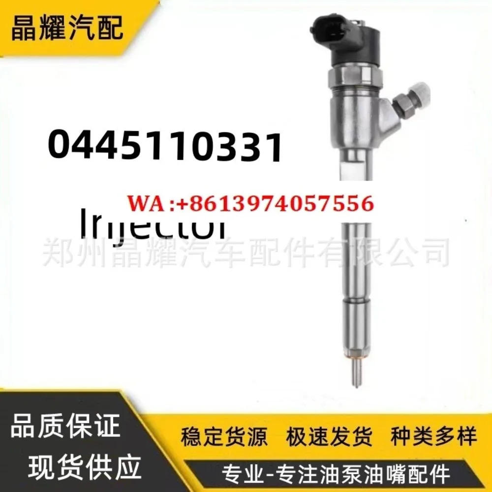 0445110106 커먼레일 인젝터 A6110701687