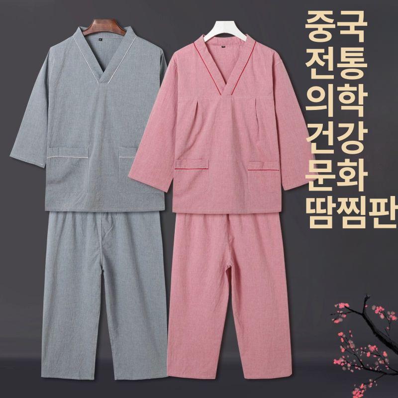 찜질방복 남여공용 빅사이즈 사우나 황토방 상하의세트 - 상세 이미지 2