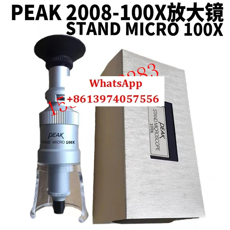 PEAK 2008-50/100x 돋보기 50x