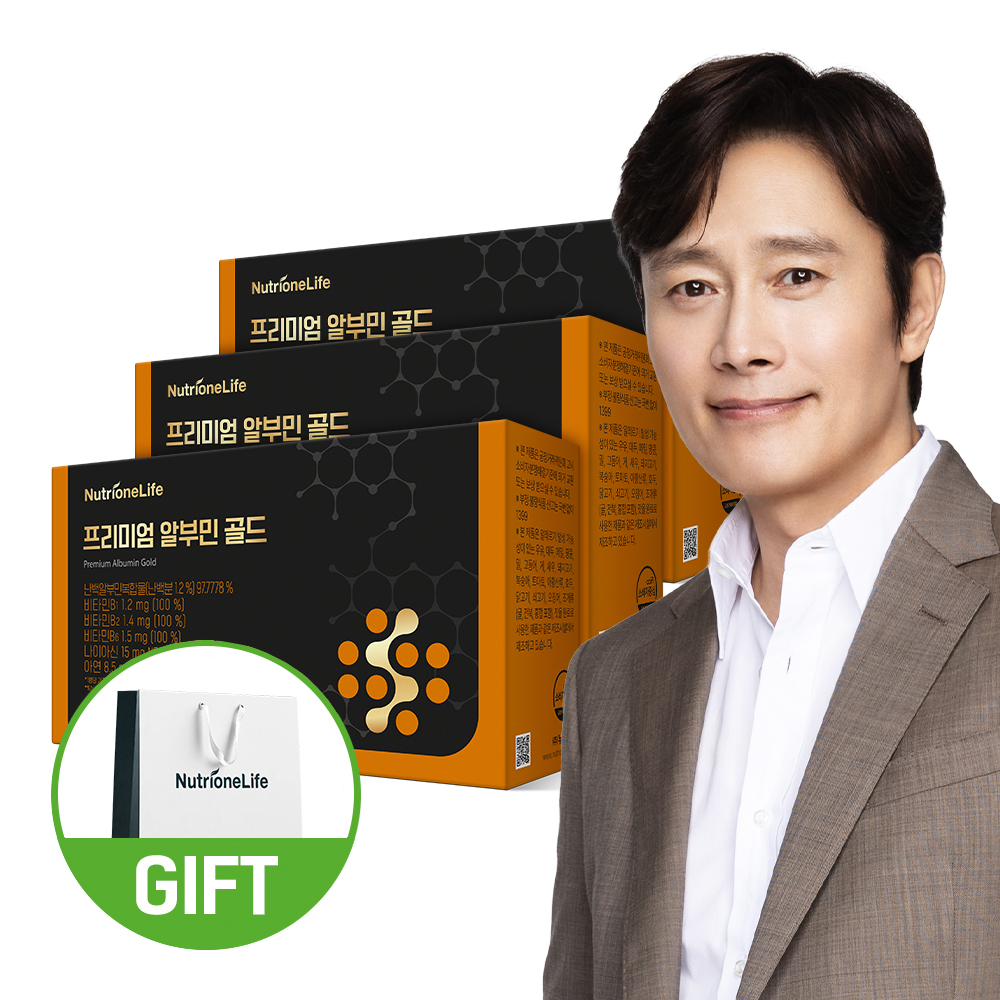 뉴트리원 프리미엄 알부민 골드 마시는 난백 실크 14개입, 3개 맛있게 먹은 솔직 후기 - 대표 이미지