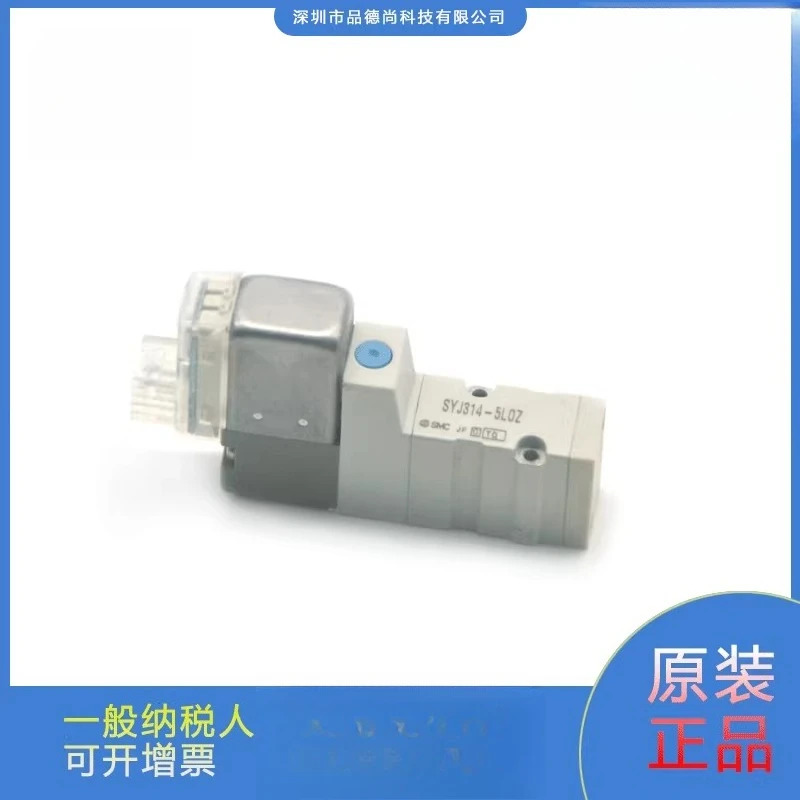 솔레노이드 밸브 SYJ314-5LZ/SYJ314-5LOZ/SYJ314M-6G/5G/312 오리지널