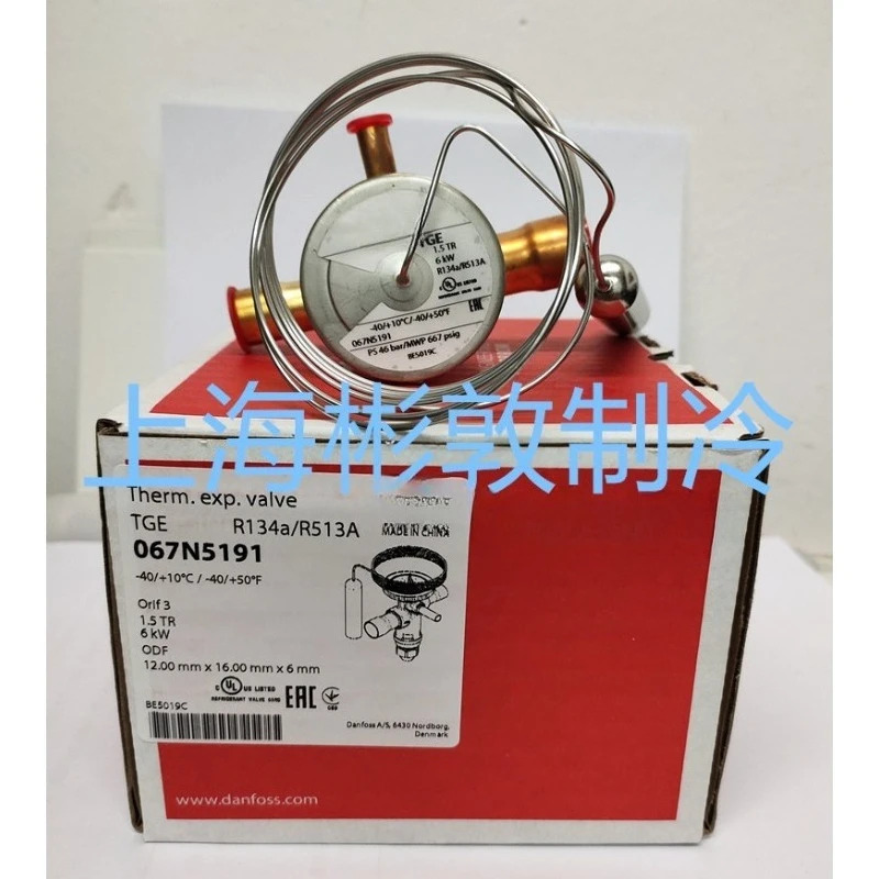 확장 밸브 콜드 체TGEN1. 5 TGEN2. TGEN3. 5-4. R134A 5개