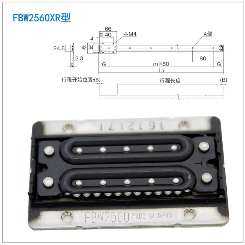 FBW2560 FBW3590 FBW50110 스테인리스 스틸 기계 도구 도어 가이드 레일 슬라이더