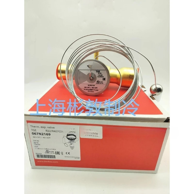 팽창 밸브 TGEX38 콜드톤 067N2169 20-19 134KW R22