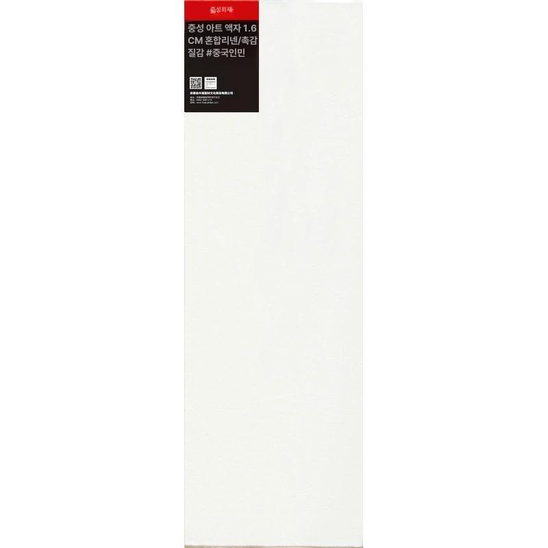 종이판넬 무지 캔버스 유화 100x40cm 미술용품 선화방 종이패드 면천 민화 - 상세 이미지 5