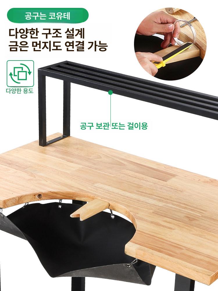 금속공예 책상 세공 테이블 가공 공방 다기능금속가공테이블가죽파우치공구거치대포함 - 상세 이미지 5