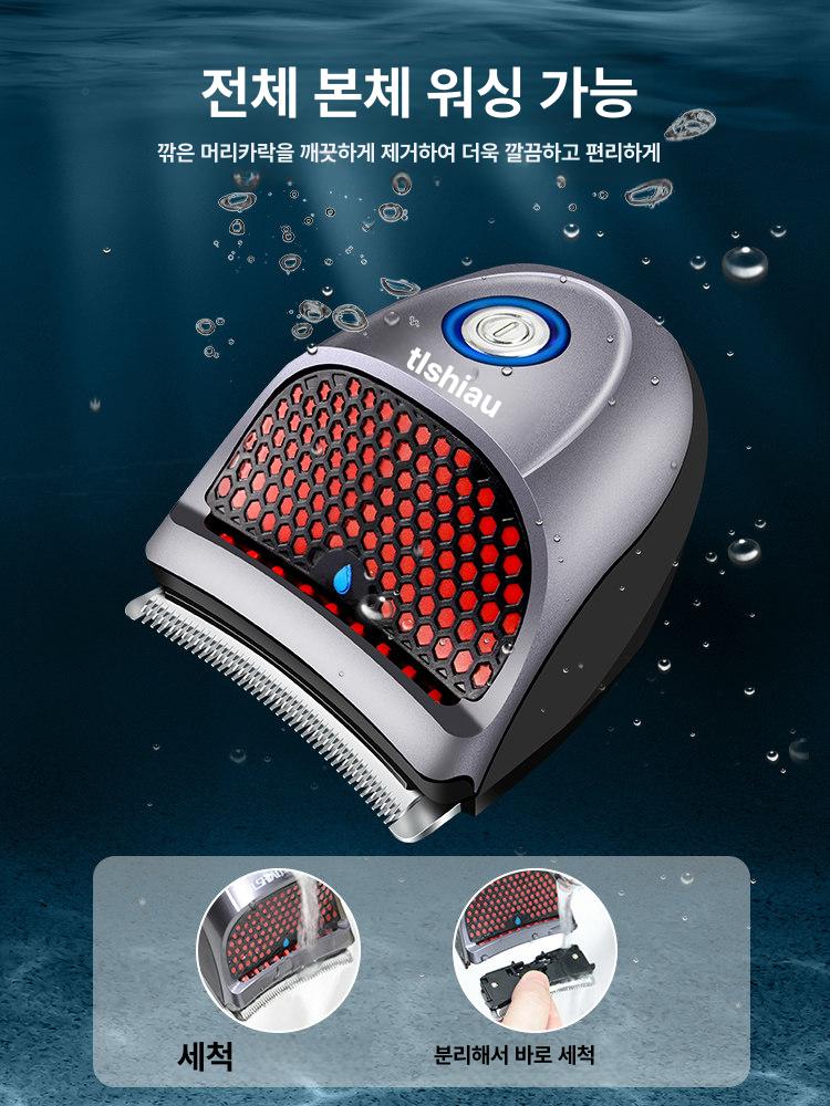 스킨헤드 삭발 이발기 방수 그루머 깎기 수염 - 상세 이미지 3