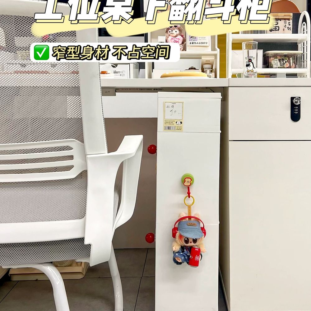 이동식 수납장 좁은폭 책상아래 단층 테이블 다용도 - 상세 이미지 2