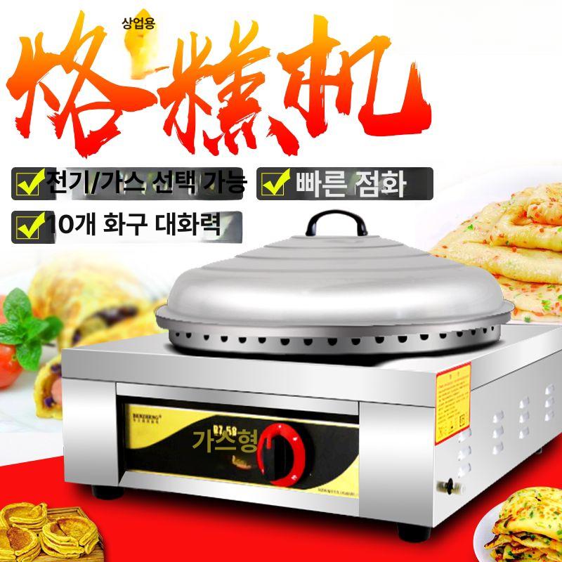업소용 크레페기계 크레이프 전기 메이커 그릴 기계 업소용 - 상세 이미지 3
