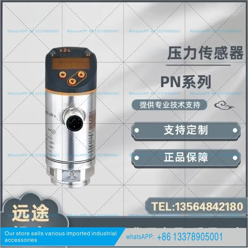 센서 PN7092 PN7093 PN7094 PN7096 PN7099 PN7032