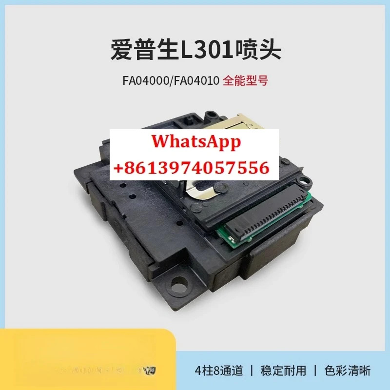 L301 L380 L220 L551 L310 L211 L130 L565 L360 L383 노즐
