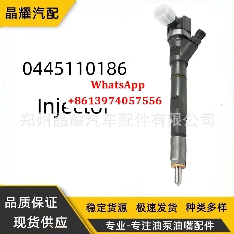 0445110186 커먼 레일 인젝터 33800-4A150 어셈블리 신규