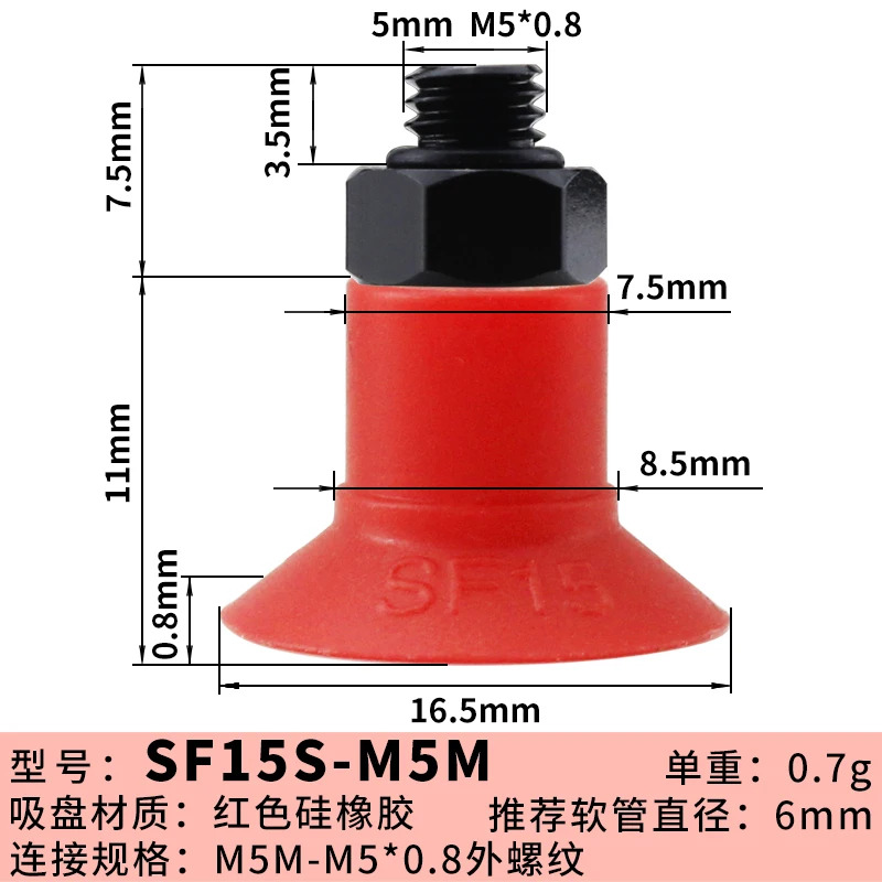 AIRBEST 진공 흡착컵 SF15/20/25/30/40/50/75/110/150 산업공압 조작기