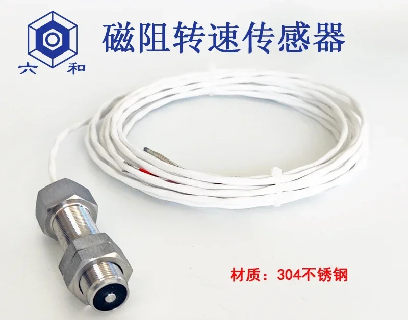 CS-1 저항 속도 센서 프로브 증기 블로워 모터 팬 펌프 CS-1-G-065-05-01중