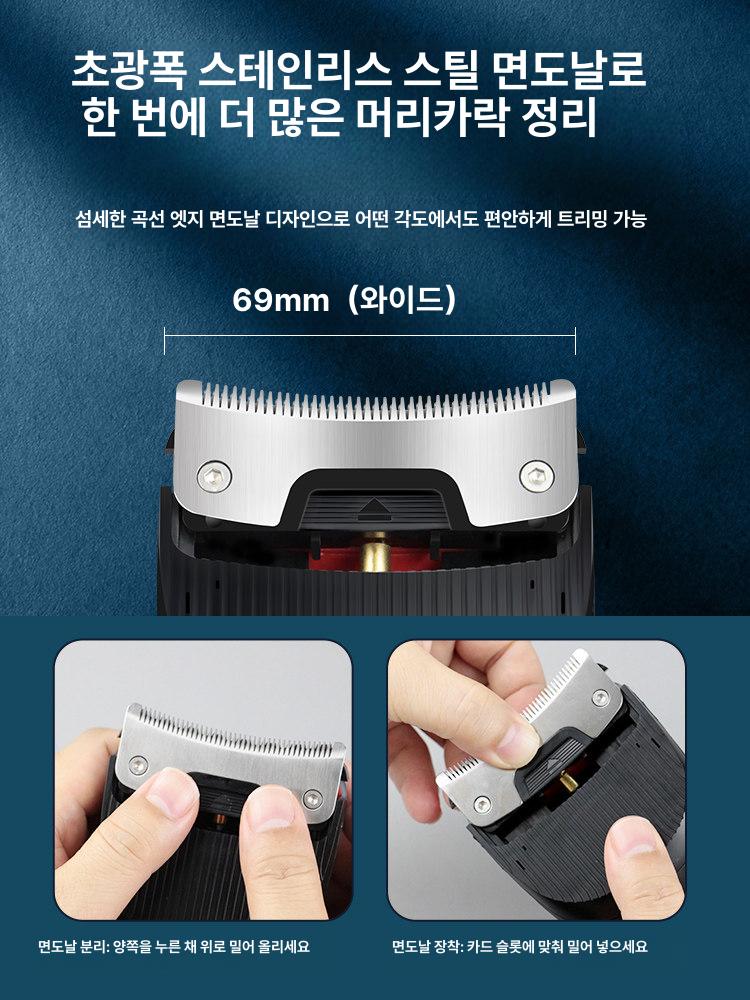 스킨헤드 삭발 이발기 방수 그루머 깎기 수염 - 상세 이미지 2