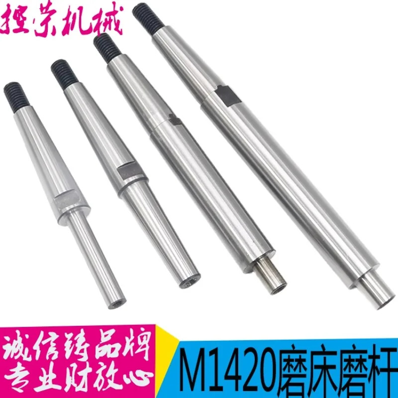 M1420 3개기계 그라인딩 머신 내부 도구 막대 외부 기계