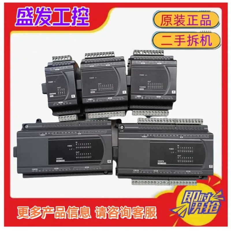 DVP08 16 24 32XN211R/T/XP200/R 16XM211N PLC 확장 모듈 오리지널