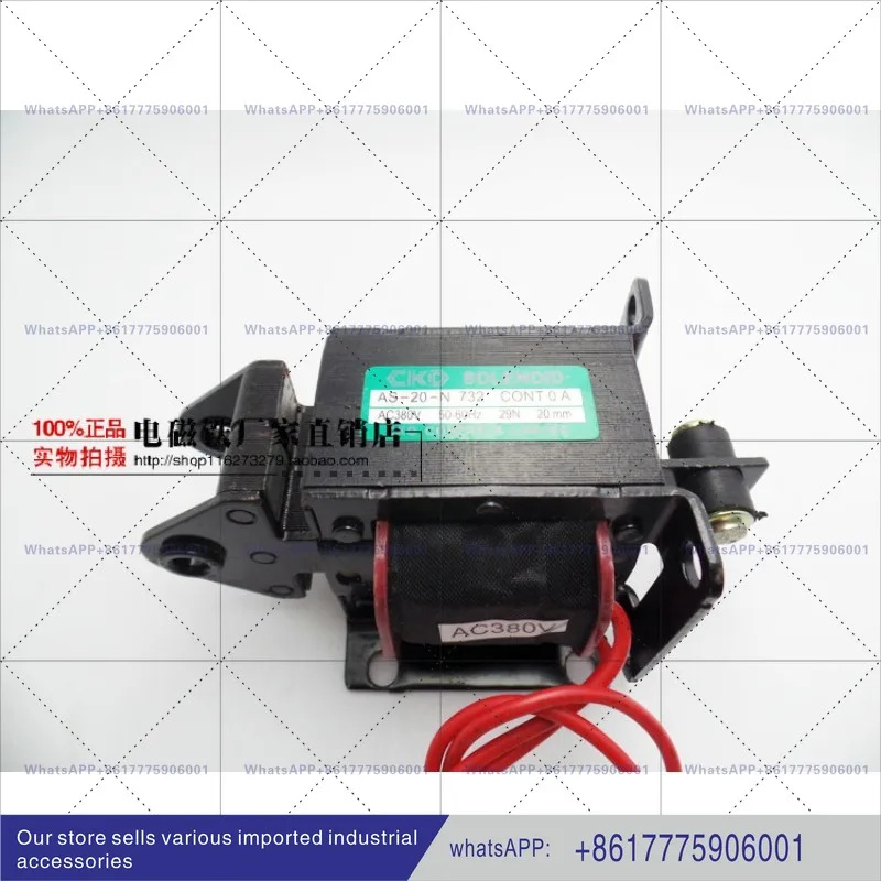CKD AC 견전자석 AS-20-N732 3.0KG 스트로크 20MM AC380V