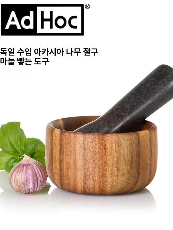 에드학 무쇠절구 미니절구 6.5cm 좋은 애드혹 1개 미니 원목 깨갈이 개 애드학 절구 이미지 6