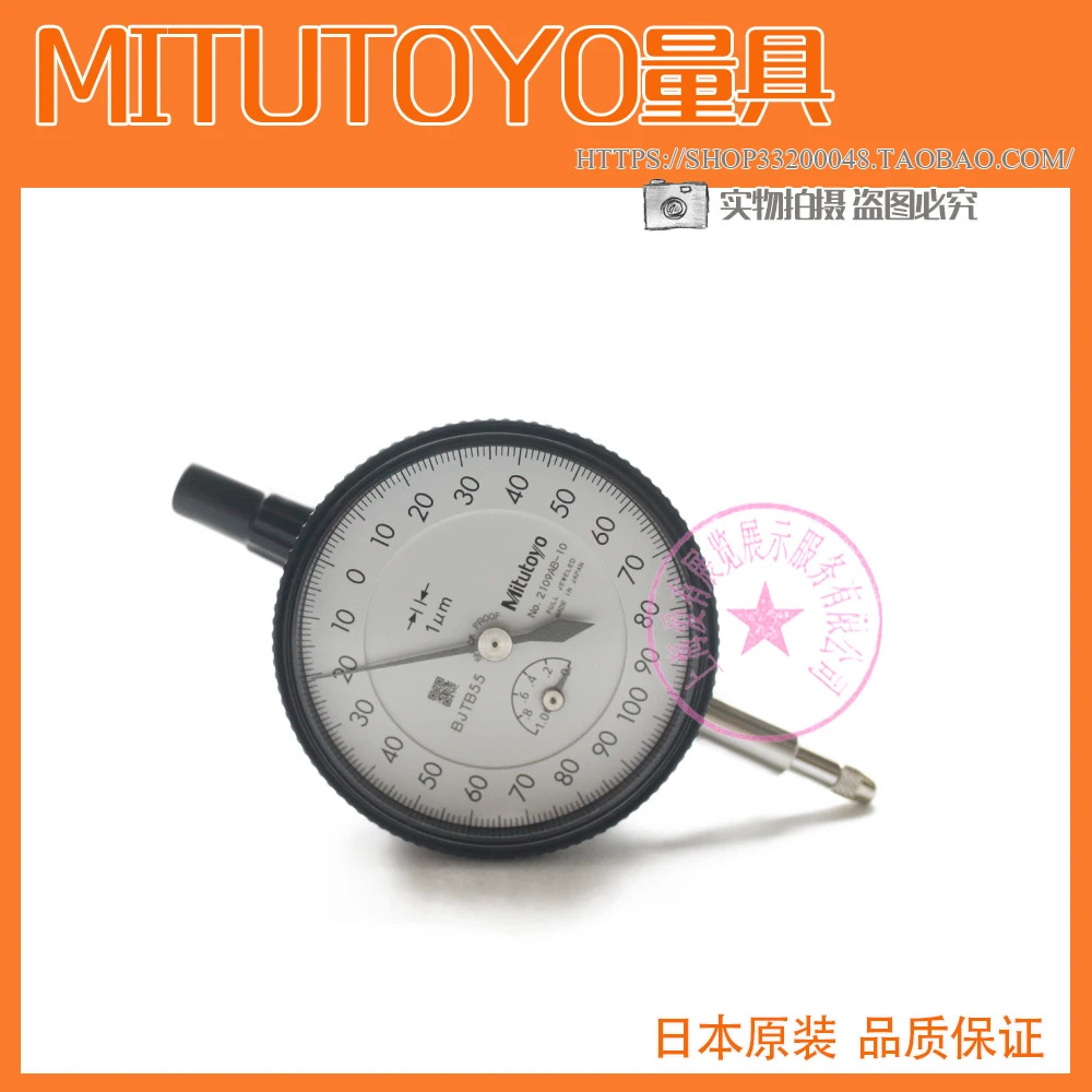MITUT0Y0 표시기. 2109A-10 2109AB-10 2109A-70